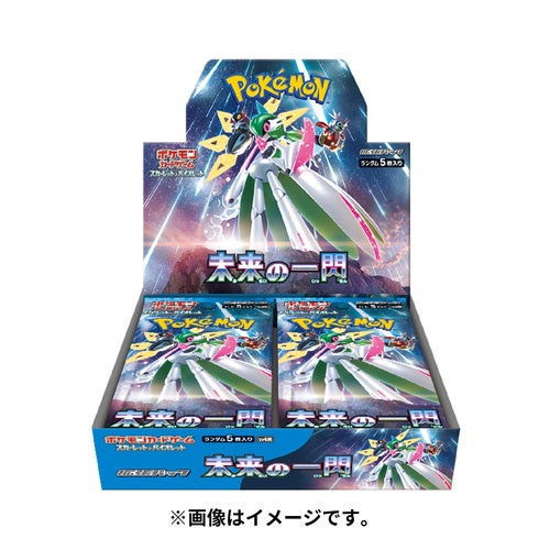 Future Flash, Pokemon TCG, Booster Box, japanese