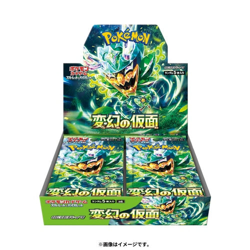 Mask of Change, Booster Box, Pokemon TGC, japanese